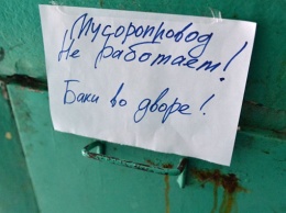 Киевсовету хотят предложить перенять опыт Харькова по завариванию домовых мусоропроводов