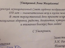 Петербургские депутаты поздравили блокадницу с 850-летием