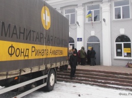 В марте помощь Рината Ахметова получат более 18 000 мирных жителей Донбасса Важно