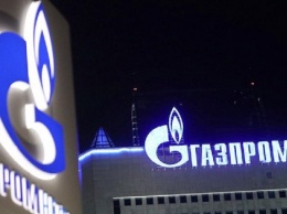 Из "Газпрома" уволили отвечавших за иск в Стокгольмском арбитраже