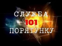 На Николаевщине обнаружили 3 артснаряда