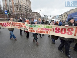 Противники киевских строек перекрывали Крещатик возле КГГА