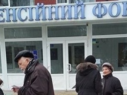 Новому правительству Украины придется повышать пенсионный возраст