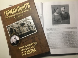 Директор музея Холокоста - о румынском мэре Одессы: пытался спасти евреев, но приказал продавать их имущество