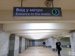 Стало плохо: на станции метро Держпром умер мужчина