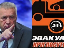 «Не смог глотнуть»: Жириновский с ЛДПР жестко выступит против эвакуации авто без протокола из-за конфуза