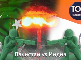 На грани войны: Что происходит между Индией и Пакистаном и какие могут быть последствия