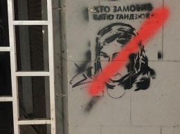 Работу ВСК по нападению на Гандзюк и других активистов продлили до мая