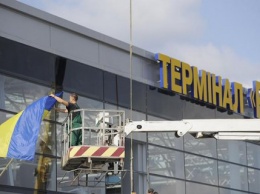 Терминал F аэропорта "Борисполь" возобновит работу через месяц