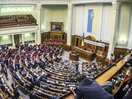 Рада приняла постановление о расследовании злоупотреблений в «Укроборонпроме»