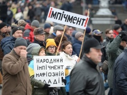 В центре Киева проходит масштабный митинг за импичмент Порошенко