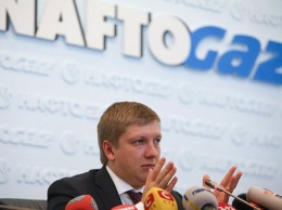 "Нафтогаз" одержал промежуточную победу в иске к РФ по крымским активам