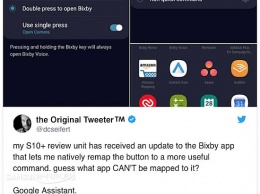 Samsung выпускает обновление для переназначения кнопки Bixby