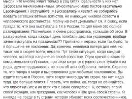 Известный волонтер жестко высказалась о поездках Джамалы в Россию: "Невелика потеря"