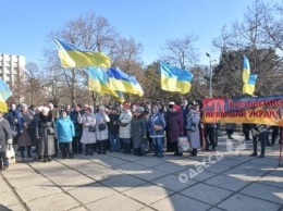 Под Одесской ОГА митинговали за импичмент Порошенко