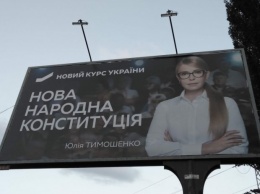 Зрада? В Котовске на коммунальном телеканале «топят» за Тимошенко