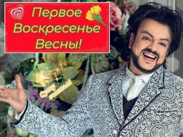 Предатель Аллы: Киркоров впервые отметил праздник «желтых цветов» без Пугачевой