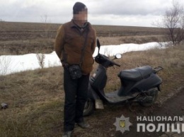 В Днепропетровской области мужчина угнал мопед, припаркованный возле дома (ФОТО)