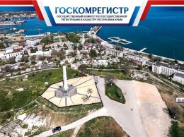 Керченский университет и порт оформили 20 объектов недвижимости