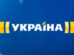 Телеканал «Украина» утверждает, что кто-то пытается глушить его сигнал