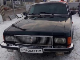 Эксперты рассказали о самом дорогом советском автомобиле - ГАЗ-3102 «Волга»