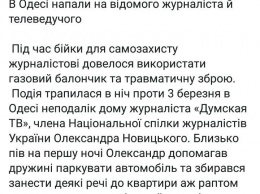 "Десять минут показались мне вечностью". Появились подробности покушения на журналиста "Думской" в Одессе