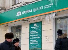 Банк «Тройка диалог» помог российским коррупционерам вывести из РФ около $9 млрд