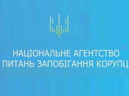 Неизвестные под видом НАПК запрашивали у чиновников личные данные