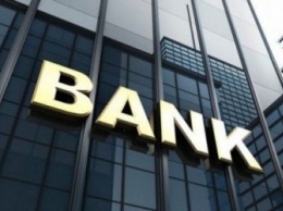 СМИ назвали европейские банки, участвующие в отмывании российских денег