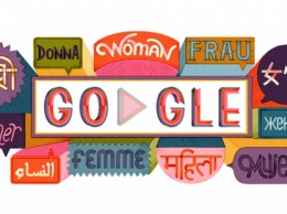Google выпустил дудл к Международному женскому дню