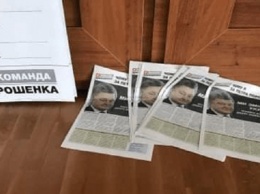 Скандал под Киевом - в горсовете обнаружена запрещенная агитация за Порошенко