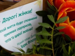 Мэр Днепра поздравил женщин с 8 марта, просто на улице днепрянкам дарили цветы