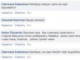 Окраины Луганска подверглись обстрелам - соцсети