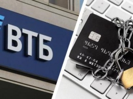 «Даже Сбербанк так не беспределит»: Клиент ВТБ рассказал, как банк оставил его без средств по закрытому делу ФСПП