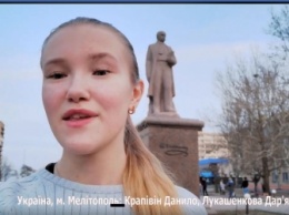 Школьники из Мелитополя оригинально отметили День Рождение Кобзаря (видео)