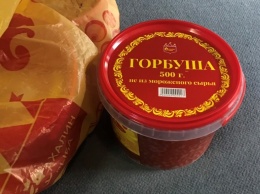 В Харькове у женщины отобрали деликатес (фото)