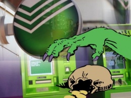 «Зеленое брюхо ест по ухо»: Сбербанк отказался отдавать клиенту «украденные» банкоматом 50 тысяч рублей