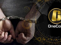 В США задержан руководитель криптовалютной пирамиды OneCoin
