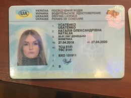 Сожительницу радикала Стерненко задержали в Одессе за рулем Toyota, которая числится в розыске