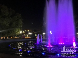 Главную фонтанную площадь Кривого Рога планируют отремонтировать