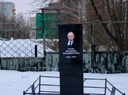 Россияне угрожают Путину смертью