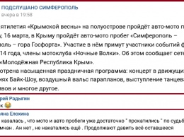 ''Давят оставшееся!'' Крымчан разозлили планы оккупантов