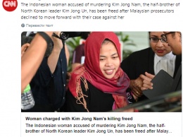 Одну из обвиняемых в убийстве брата Ким Чен Ына суд Малайзии отпустил на свободу