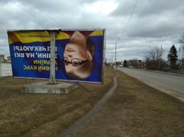 В Украине начался кандидатопад. Ураган сносит политическую рекламу. Фото