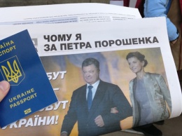 В Харькове агитаторы Порошенко на 8 марта раздавали "любовный календарь"