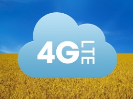 В Украине продолжают внедрять 4G - объявлен тендер