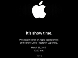 Мероприятие Apple состоится 25 марта 2019 года - что могут показать