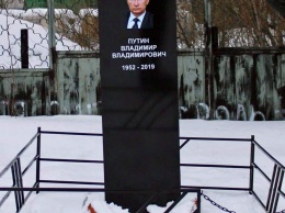 В России активиста арестовали за установку «надгробия Путина»