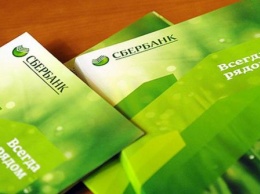 Кидалово по-сбербанковски: «Сбербанк» ради невыгодных кредитов доводит жарой клиентов