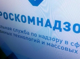 Хакеры атаковали "Яндекс" с помощью уязвимости в системе блокировки Роскомнадзора